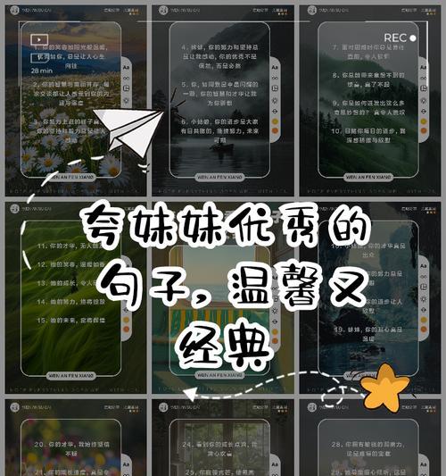 儿童节给妹妹的语录好句有哪些？（童心未泯，梦绕指尖——端午佳节赠妹语录）
