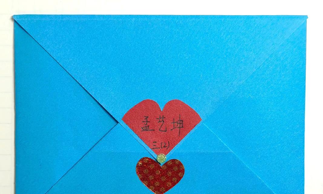 儿童节的信怎么写（《童心若梦）