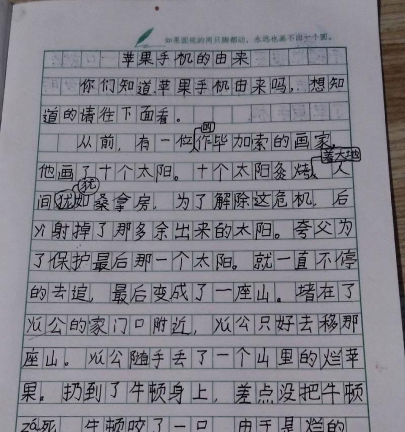 小满是怎么写（《小满日记：春末夏初的笔墨游戏》）