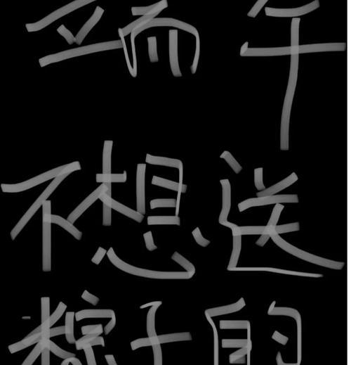 送砖有什么寓意（《碧波荡漾，龙舟竞渡——端午瓷砖寄情》）