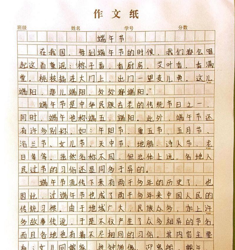 广州的端午节怎么过（《粽香情浓，青春不散——记一次别开生面的端午节》）