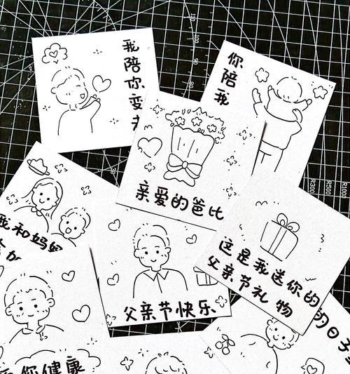 父亲节卡片怎么写好看?（《孝子心语：古韵浓情献父亲》）