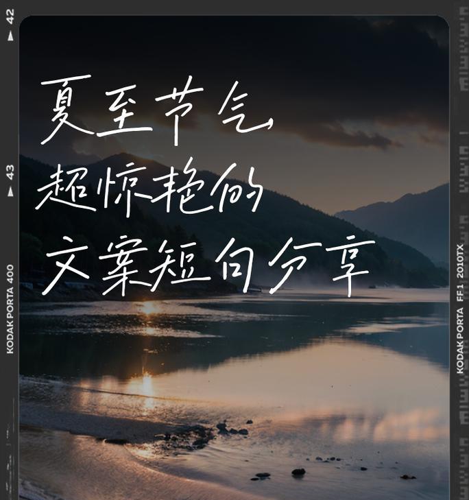 有关夏至美容馆文案短句子的句子怎么写（《夏至美容馆：古韵今风，尽显东方美》）