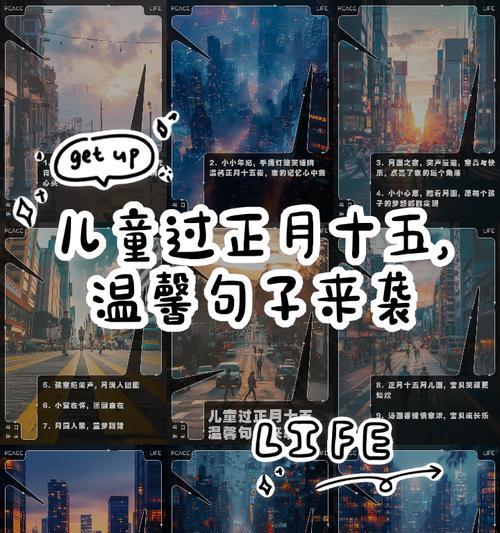 儿童节古装文案怎么写？（《童梦绘：古风儿童节之画卷》）