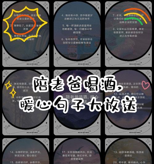 父亲节送啤酒 怎么说（《父亲如酒，岁月酿深情》）