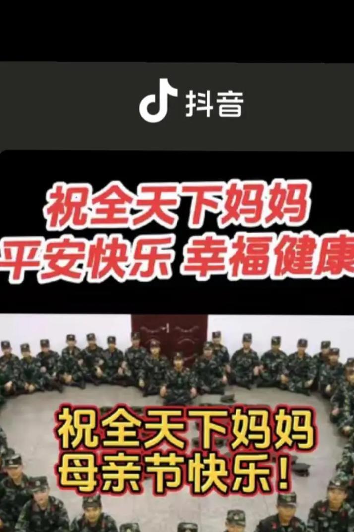 母亲节军人的祝福语好句有哪些？（《慈母手中线，游子身上衣》）