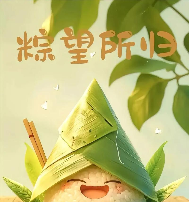 端午节粽子的搞笑语录好句有哪些？（《粽香袅袅，古韵悠悠——端午笑谈》）