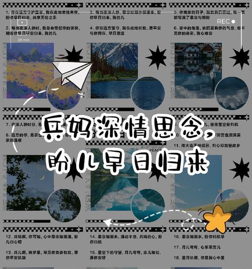 部队母亲节文案语录好句有哪些？（《母恩如春晖，军魂映国威》）