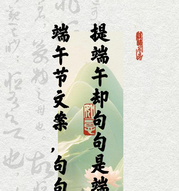 端午节慰问活动总结怎么写（以古风唯美之句致意》）