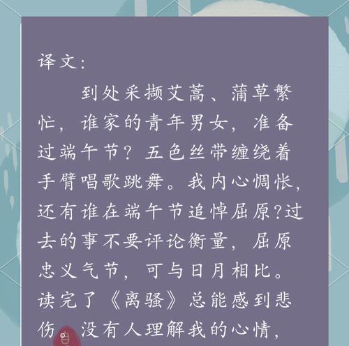 端午节思念远方儿子语录好句有哪些？（《粽子香中寄相思，端午佳节忆远方》）