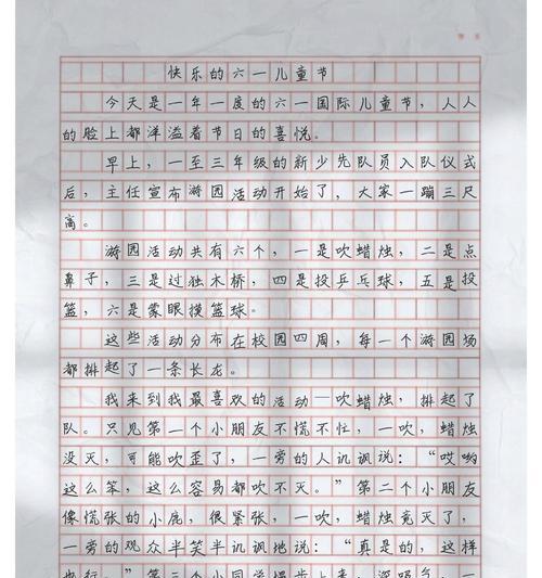 关于六一儿童节的句子怎么写（童心绘彩，六一随风来）