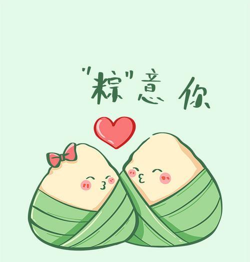 端午节发粽子怎么说（《粽香悠扬·端午雅韵》）