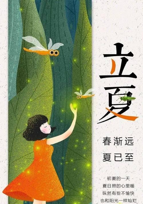 宁波夏秋季节常受什么影响（《立夏之际，宁波风物正宜人》）
