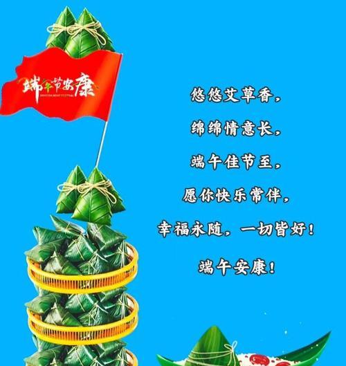 花店端午节文案（《香草赠艾草，端午情长》）