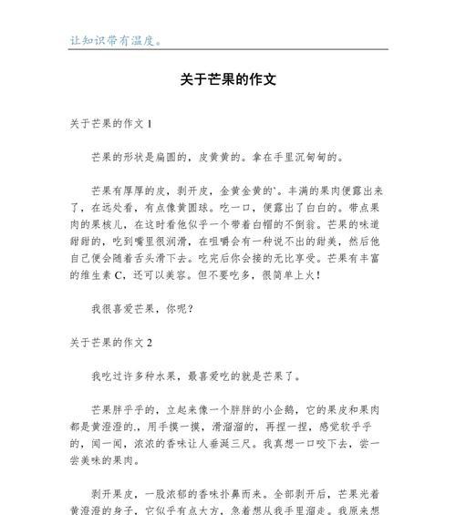 芒种 诗歌（《芒种时节的诗意篇章》）