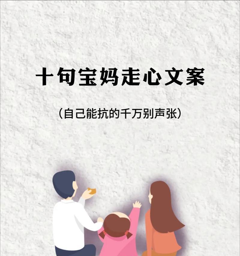 宝妈儿童节心情说说短句好句？（《宝莲童心映佳节》）