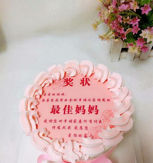 有关母亲节蛋糕评论句子的短句怎么写（《萱草荣光映母爱，古风蛋糕寄情深》）