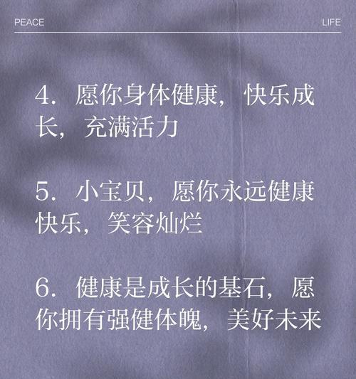 儿童节健康语录好句有哪些？（《童心绘彩，传统承粹：六一节之言》）