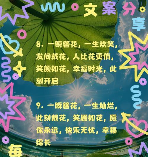 儿童节送花贺卡的情话（《童心未泯，花开六月》）