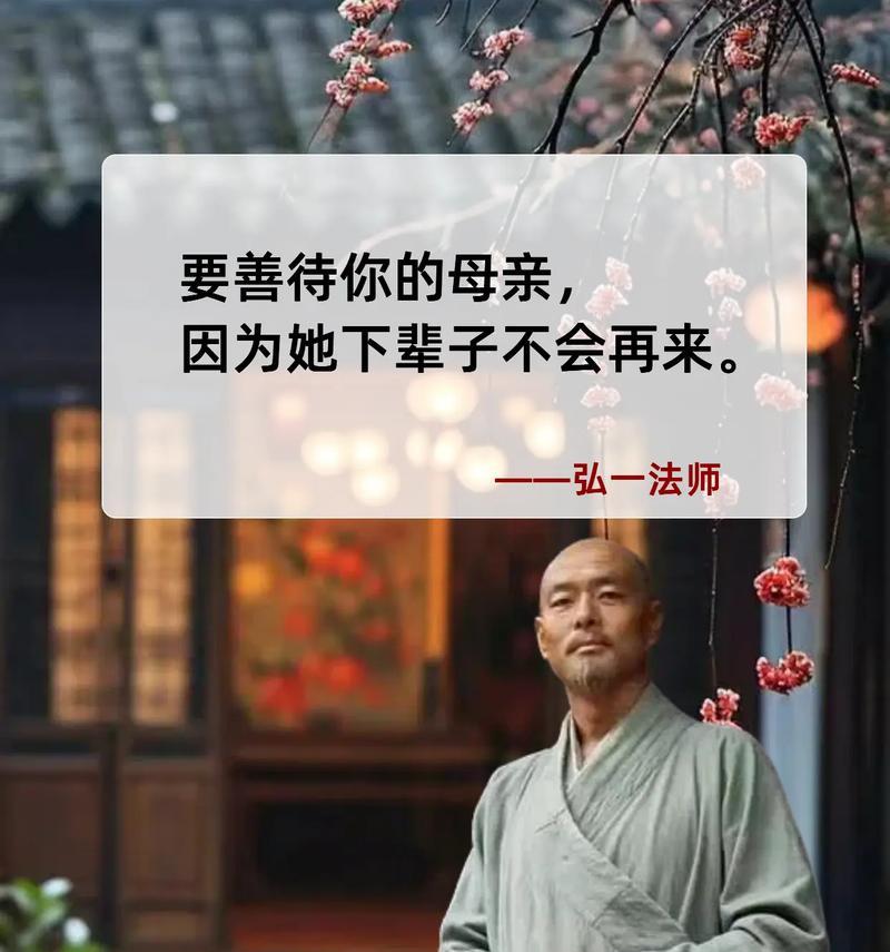 和尚的母亲大家怎么称呼（《禅心映慈颜：小和尚母节情深意长语录》）