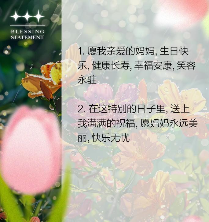 儿童节妈妈的祝福语怎么说？（《童心绘梦：古风下的母子情深》）