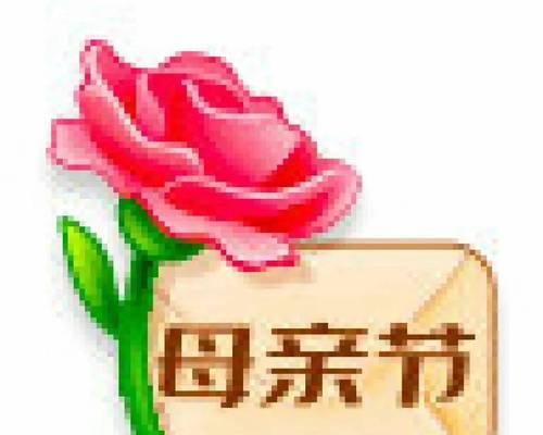 母亲节祝福语录沙雕头像好句有哪些？（《翠绿娘恩，芳华岁月·母亲节佳句献礼》）