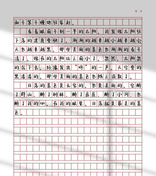 小满,小得满盈意思（《满心欢喜的青春篇章》）
