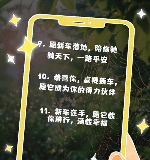 有关儿童节文案带小车的句子的短句怎么写（童趣车轮转，古风意绵绵）