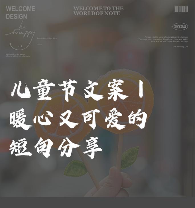 有关儿童节最温暖的句子的句子怎么写（《童心绘彩，端午情深》）