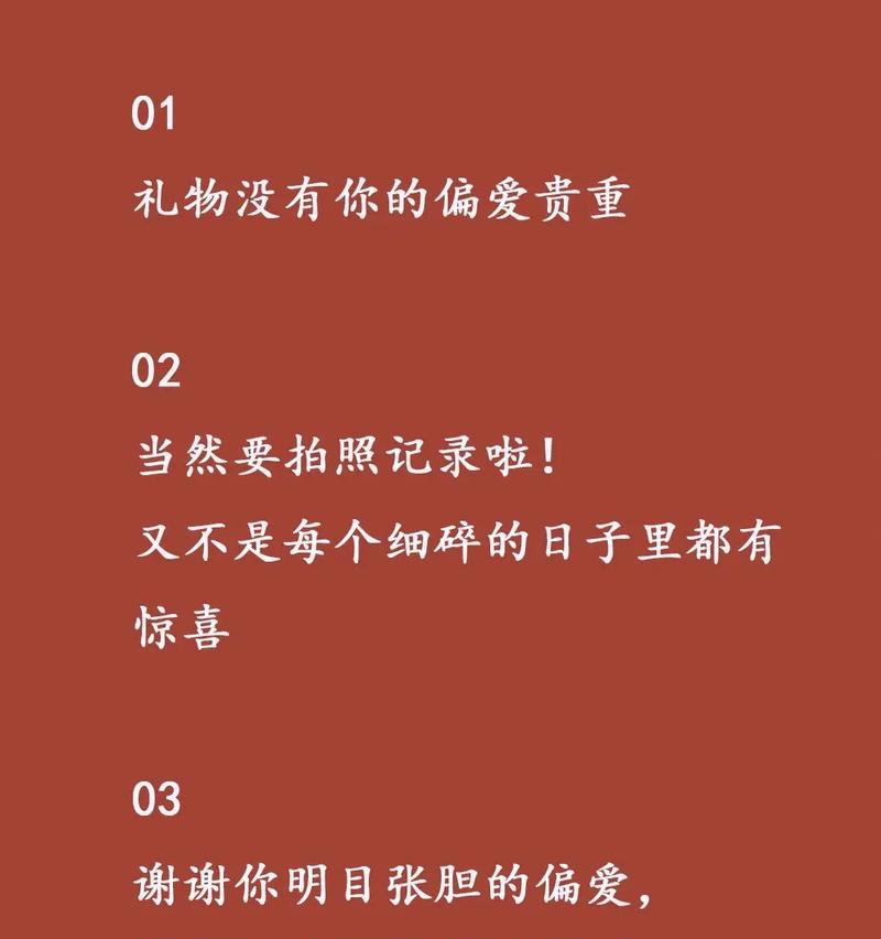 父亲节收礼物该怎么说（《笑谈父爱如山：古风礼物趣谈》）