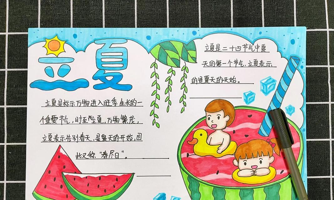 立夏手工画作文案怎么写作文？（《立夏的彩笔世界》）
