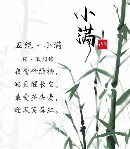 关于小满的诗或句子好句有哪些？（《小满时节话甘霖》）