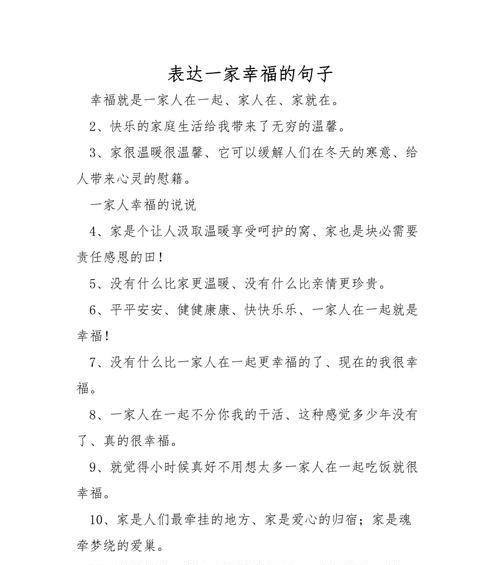 小满足大幸福什么意思（《小满溢幸福，微处见真章》）