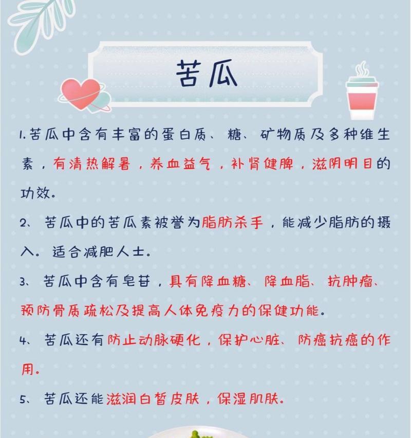 夏至还可以种什么菜（《夏至种瓜，古风雅韵》）