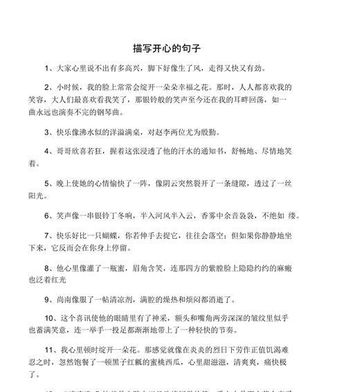 小满足的意思（《小满足之雅致：古风细赏》）