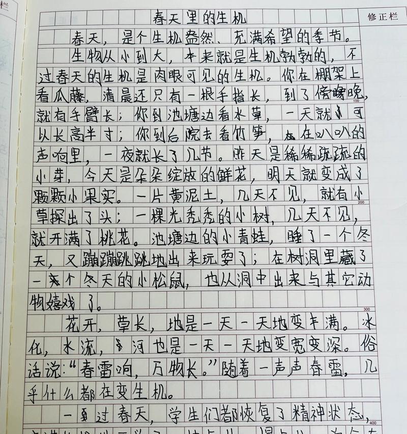 夏至草的生长时间（《夏至草的绿意盎然》）