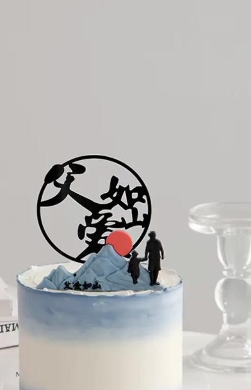 父亲节做蛋糕怎么写（《甜蜜孝心——中学生小杰为父亲节巧制蛋糕》）