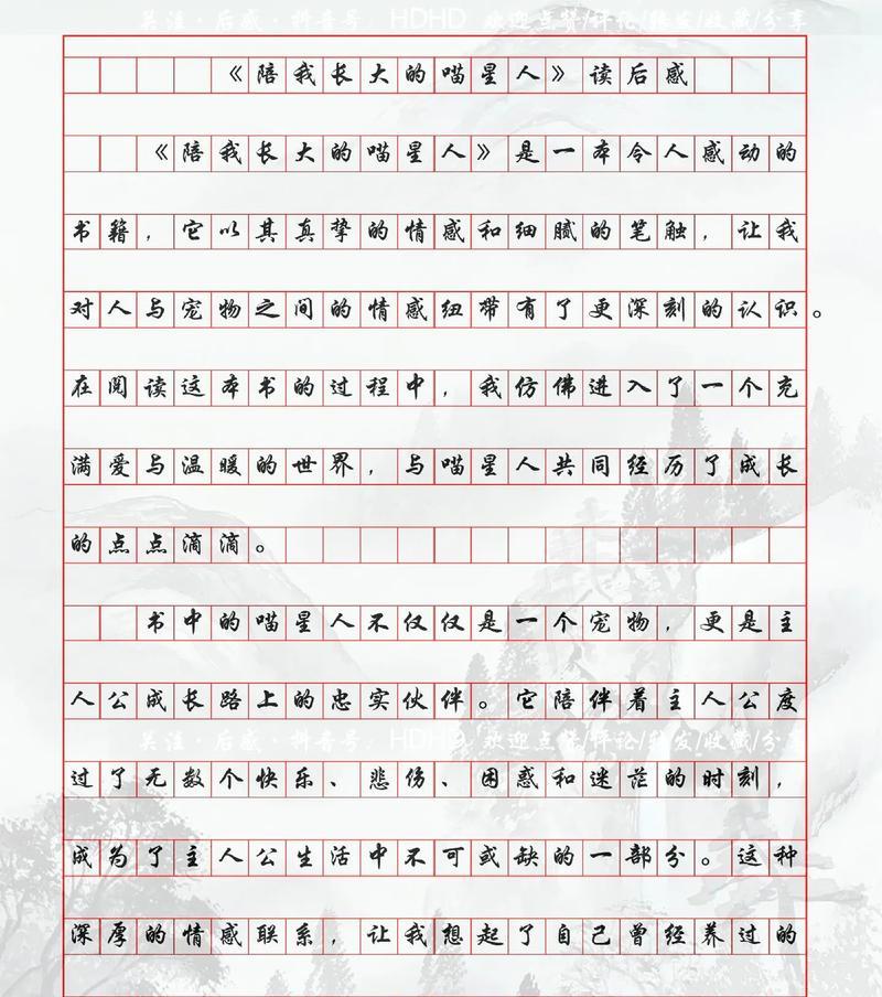 小学芒种杯作文怎么写（《芒种时节，青春播种梦》）