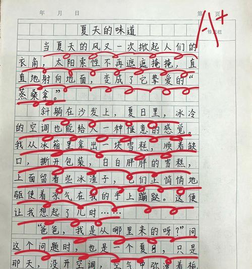如何写一篇精彩的夏至未至故事作文？（《夏至未至的校园时光》）