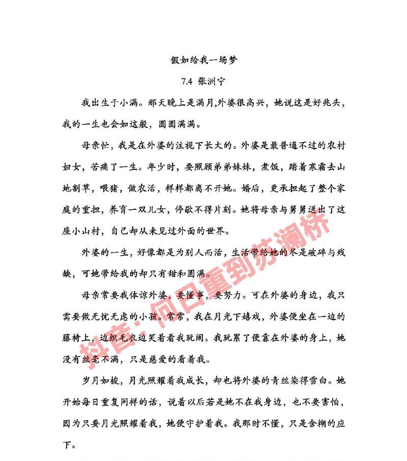 小满不满小得盈满是什么意思（《春意盎然，不满待盈——小满的故事》）