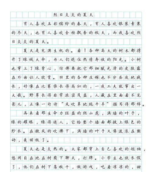 有关描写夏至的故事作文题目的作文怎么写（《夏至之光下的青春誓言》）
