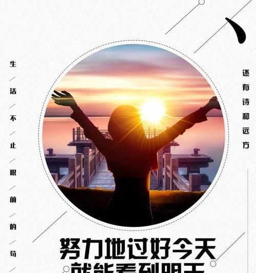 以名言警句激励你我的奋斗之路（以名言警句激励你我的奋斗之路）