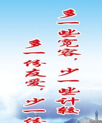 努力奋斗，创造幸福（25个关于奋斗和幸福的短句）