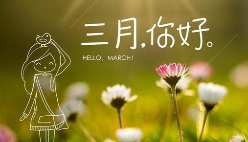 岁月流转，朋友不散（留下了回忆）