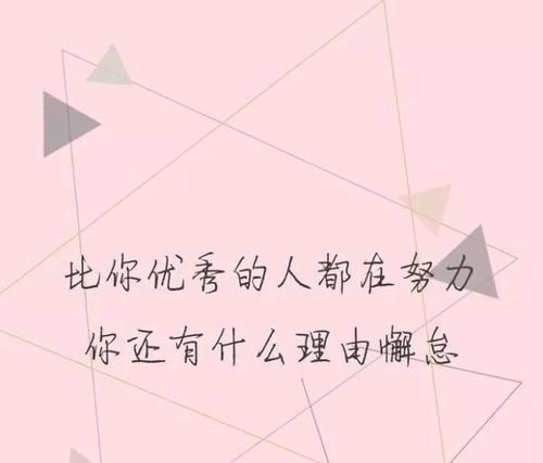 微信好句子，传递温暖与关爱（25个唯美句子）