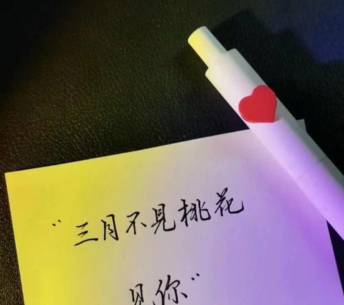 以二月再见三月你好——微信朋友圈好句（留下过去与期待未来的美好）
