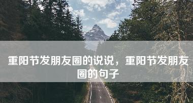 记录生活，分享情感，感受世界（记录生活）