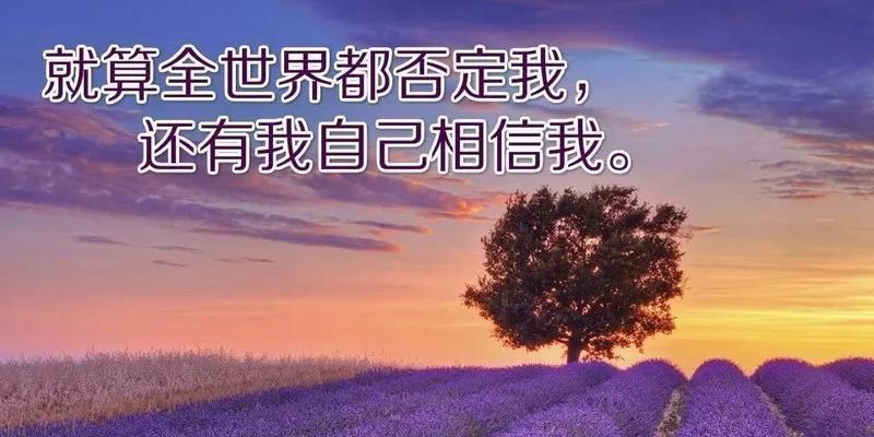 落花有意，流水无情（朋友圈）