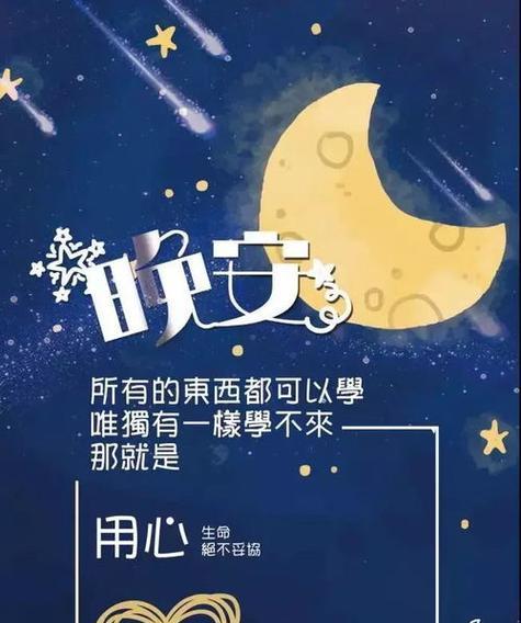 梦里花落知多少——晚安句子小记（用温暖的文字送你入眠）