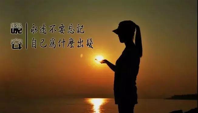 点滴岁月，点亮心灵（25个短句唤醒内心）